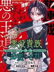 免费漫画大全治愈系作品暗恋成真封面