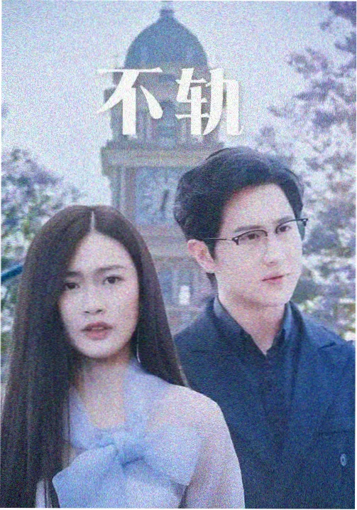 无删减韩漫章节完整度资讯配图